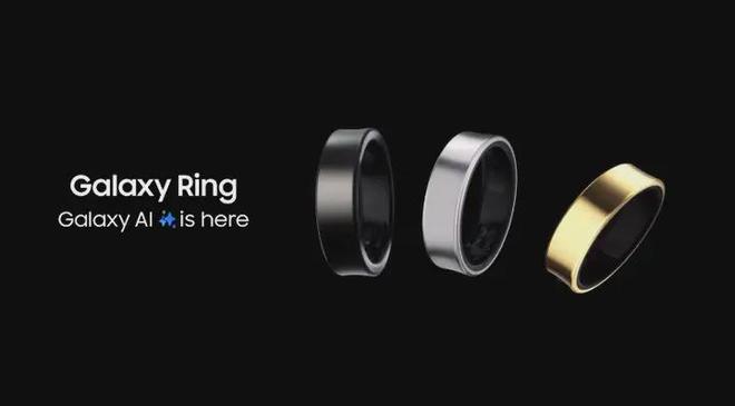 三星Galaxy Ring智能戒指定檔7月24日上市，開啟個人健康管理新維度