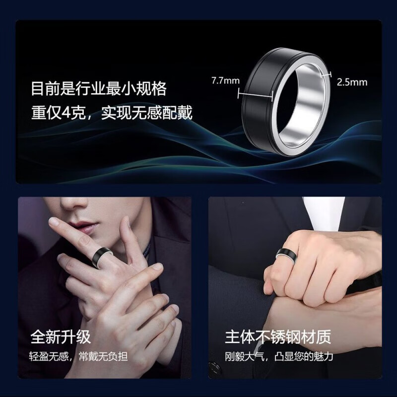 智能戒指 三星、蘋果與Ring引領健康監(jiān)測新潮流