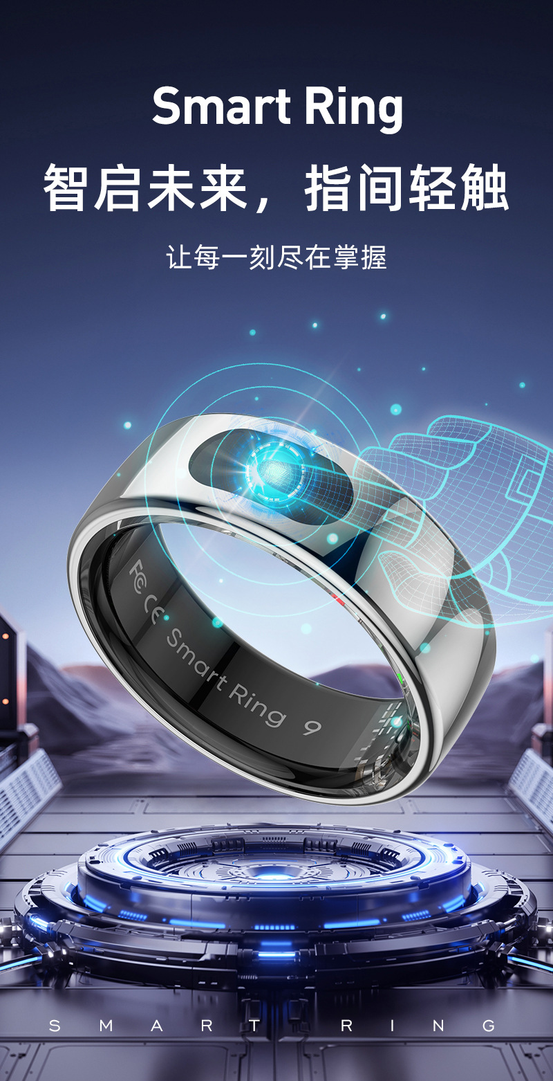 智能戒指新選擇 抖音刷不到的健康法寶——R08觸控拍照游戲書級(jí)六維健康監(jiān)測戒指評(píng)測